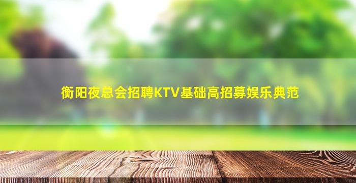 安顺酒吧招聘