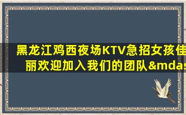 武威酒吧招聘